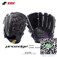 棒球手套日本SSK職業投手棒球手套Proedge日本硬式牛皮成人職業日本原裝