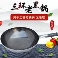 ✿FREE SHIPPING✿Customized Hand-Forged Zhangqiu  Iron Pot Three-Ring Old Black Pot Uncoated Household Wok Physical Non-Stick Pan