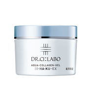 城野醫生 藥用水潤膠原蛋白美白凝膠EX