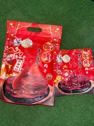 🇲🇾大马批发价 蜜汁炭烧金钱肉干 500g 15-16片左右 炭烧肉干