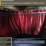 ม่านผ้าม่านA5L K5 K3 Chenglong H5 H7 M3ม่านกันแสงนอนม่านรถบรรทุก