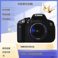 佳能二手550D 600D 700D 750D 760D學生入門高清數碼單反相機