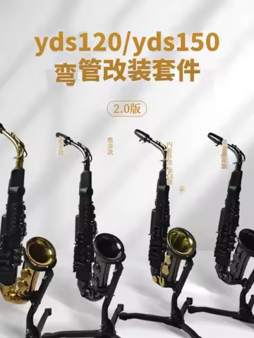 Modified Bend Yds150yds120 Kit Alto Sax Pure Copper Bend Neck New Original