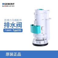 GEBERIT GEBERIT Water Tank Original Accessories Toilet Double Flush Drainage Removal Valve TYP253