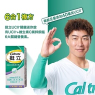 CALTRATE Upright Key Mini Tablets 30 (UC-II)