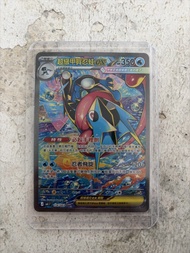 繁中版超級甲賀忍蛙 SAR