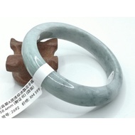 🍀 B2692 - Natural Myanmar Jadeite Jade Bangle 58mm (with certificate) (Slightly flawed) 天然缅甸翡翠A货浅绿冰飘