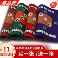 8USB Thickened Table Mat Mahjong Cloth Tablecloth Mahjong Table Cloth Mat Mahjong Machine Table Clot