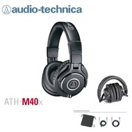 AUDIO TECHNICA ATH-M40x หูฟัง STUDIO MONITOR เชื่อมต่อด้วย AUX 3.5mm