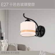 E27 Interchangeable Bulb Wall Lamp/White Background Lamp/Art Lamp/Nordic Simple Design/Times Design 