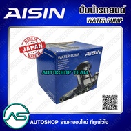 AISIN ปั๊มน้ำ FORD FIESTA FOCUS ECOSPORT จำนวน 1 ลูก # WPZ623V ปั๊มน้ำรถยนต์ Japan