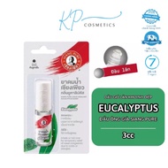 [Genuine Commitment] Siang Pure Eucalyptus Oil Thailand - Siang Pure Old Man Eucalyptus Roll-On Oil 