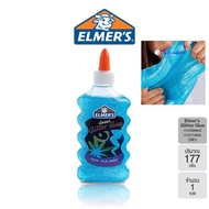 Elmers เอลเมอร์ส กาวกากเพชร กาวเรืองแสง กาวเมทัลลิค METALLIC GLOW IN THE DARK GLITTER GLUE ส่วนผสมขอ