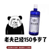 3.18 Italian National Big Blue Bottle Pure Dew Flower Water 300ml Brightening Moisturizing Soothing 