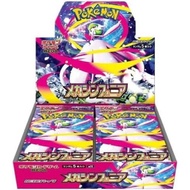 mega symphonia pokemon pcj packs