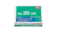 MAX 釘書機針 35-2M 2000枚