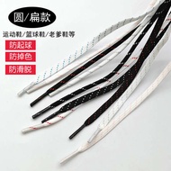 Suitable for Anta Li Ning Sports Basketball Shoelace Round Men Women Splash KT3 4 Yushuai Sonic 11 S
