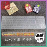 logitech MK470 K580 K470 Dedicated Keyboard Protective Film Dust Cover
