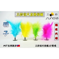 "SUNDIA" Goose Down Shuttlecock Juggling Supplies