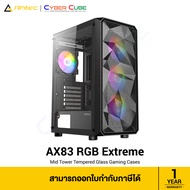 Antec AX83 RGB Extreme Mid Tower Tempered Glass Gaming Cases ( เคสคอมพิวเตอร์ ) Case