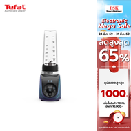 Tefal เครื่องปั่น Blend Up Powerful Mini Blender กำลังไฟ 1000 วัตต์ รุ่น BL19H4F0