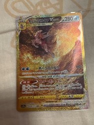 起源帕路奇亞 vstar UR 日版