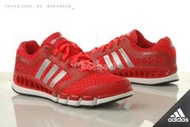 ADIDAS 亮眼紅 輕量CLIMACOOL 主打 貝克漢 Beckham 進化 Q23673 公司正品
