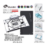 Bykski N-RTX4090H-X顯卡水冷頭NVIDIA公版RTX4090 D AIC索泰影馳