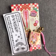 MD08 Melody羽子板 羽子板盲袋 羽子板電話繩 盲袋羽子板 電話繩 正版 Sanrio sega公仔 melody mymelody 美樂蒂 三麗鷗 マイメロディ melody朋友 melod