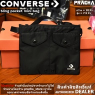 Converse sling pocket mini bag กระเป๋าสะพายข้าง converse [สินค้าลิขสิทธิ์แท้100%] มีใบรับประกันจากบริษัทผู้จัดจำหน่าย