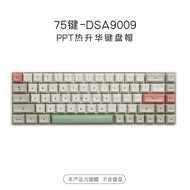 JKDK 9009dsa75-Key Sublimation PBT Ball Cap GH60 XD64 GK64 Tada68MX Mechanical Keyboard