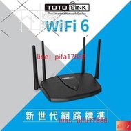 [現貨]TOTOLINK X5000R路由器AX1800 WiFi6疾速上網 雙頻無線網路分享器 網狀路由器