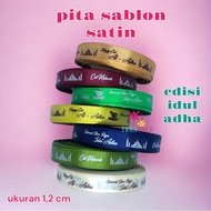 EID AL-ADHA RIBBON | Eid al-ADHA HAMPERS Ribbon | SATIN RIBBON | SOUVENIR Ribbon | GIFT RIBBON | Rea