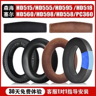 Sennheiser HD515 555 518 Earphone Case HD595 569 579 Sponge Case HD598 599 HD558 PC360 Head-Mounted 