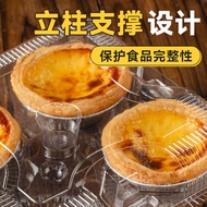 (Pack Of 100) Plastic Egg Tart Box There Are 2 Sizes For Tarts 2-4 BAFJ