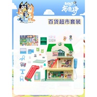Bluey Bluey Bluey Department Store Supermarket Set Toys Genuine Children Girls Play House Toys Girls
