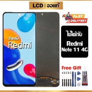 หน้าจอแท้ หน้าจอ Lcd สูท Xiaomi Redmi Note 11 (4G)  จอแท้ จอ เข้ากันได้กับรุ่นหน้าจอ Xiaomi Redmi No