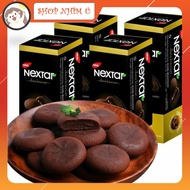 Box of 112gr (8 cookies) of Nextar chocolate soft cookies