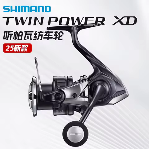 Original 2025 Shimano TWINPOWER XD MGL Spool C3000HG C3000XG 4000PG 4000HG 4000XG C5000XG Saltwater 