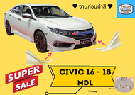 สเกิร์ต ► ฮอนด้าซีวิค Honda Civic ปี 2016-18