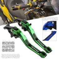 For YAMAHA  FORCE 155 SMAX 155 BWS Motorcycle Accessories  Parts CNC Brake Clutch Levers Handle Brak