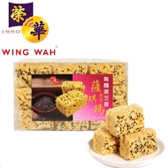 (405G) Hong Kong Brand Wing Wah Sugar Free Black Sesame and Egg Crispy
