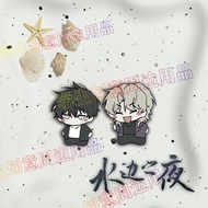 水边之夜胸针吕泰州金懿玄徽章韩漫原耽耽美周边学生书包笔袋装饰Waterside Night Brooch Lv Taizhou Jin Yixuan Badge Han20251023