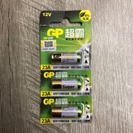 GP 超霸 Alkaline Battery 高伏鹼性電池 23A 12V ( 3 pcs)