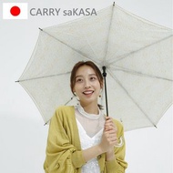 CARRY saKASA 日本反向傘 韓國特殊蕾絲印花布- 白色古典