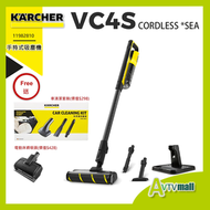 KÄRCHER - VC4S Cordless 超輕量無線吸塵機 SEA VC4 (送 電動塵蟎吸頭+汽車清潔套裝 ) 黃色 Karcher