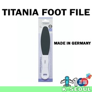 [K-Beauty] TITANIA DOUBLE FOOT FILE HANDS FILE MADE IN GERMANY
