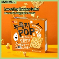 NONGSHIM Nurungji Pop 142g | Gluten-Free Glutinous Rice Snack