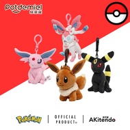 Eevee Keychain Plush