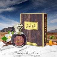 Afghano Concentrated Perfume Oil from Dubai
